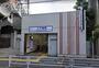 その他　八丁畷駅(JR 南武線)（その他）まで1080m