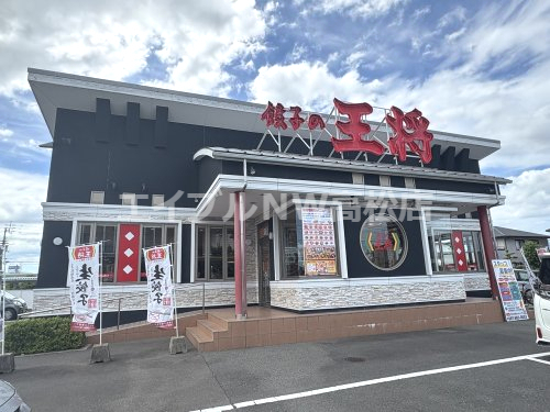 飲食店　餃子の王将 高松レインボーロード店（飲食店）まで698m