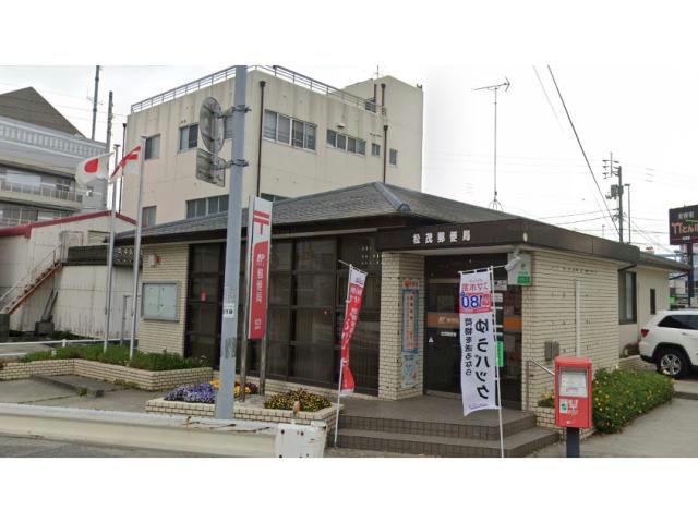郵便局　松茂郵便局（郵便局）まで1611m