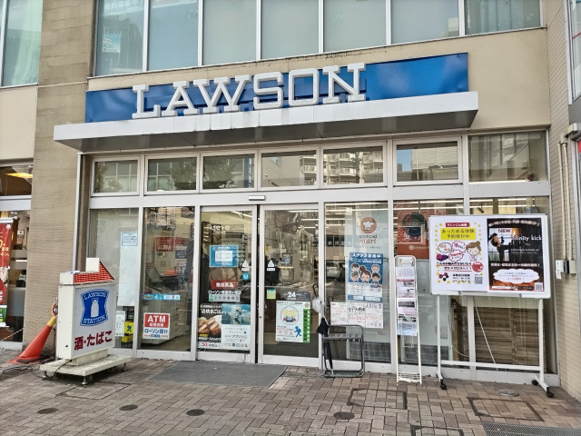 コンビニ　ローソン青葉市ヶ尾店（コンビニ）まで320m