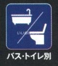 CREATIF本所吾妻橋のトイレ写真