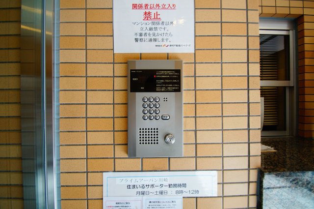 セキュリティ