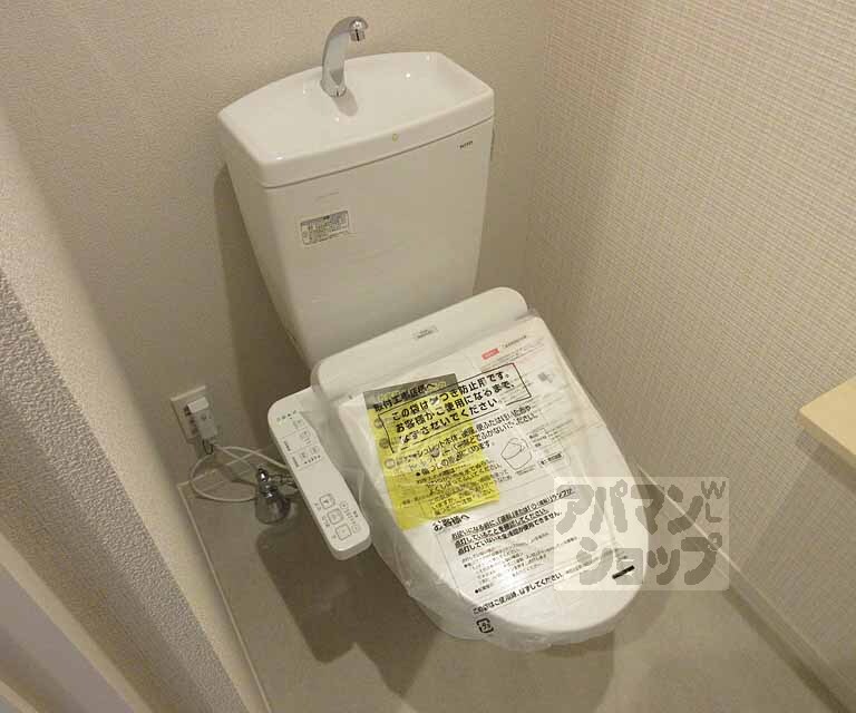 トイレ　ウォシュレット付き