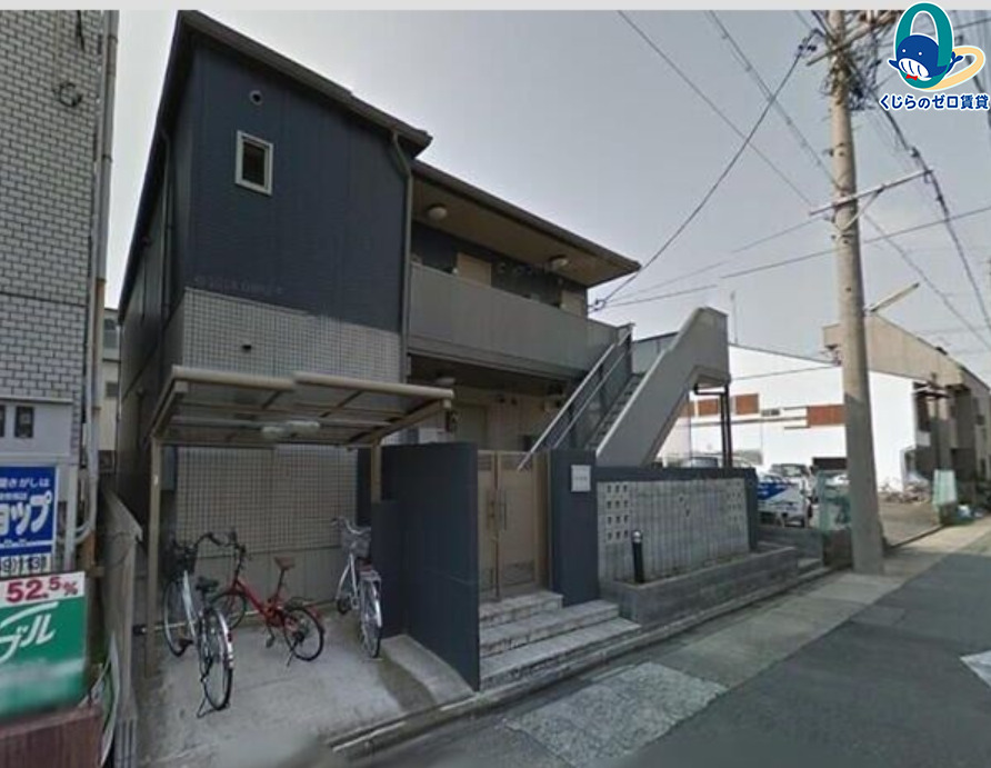 建物外観　くじらのゼロ賃貸は＼仲介手数料0円×初期費用最安×全国対応／