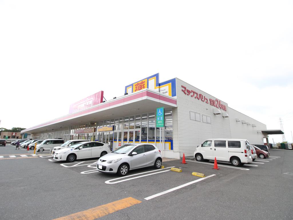 スーパー　マックスバリュ上の原店（スーパー）まで944m