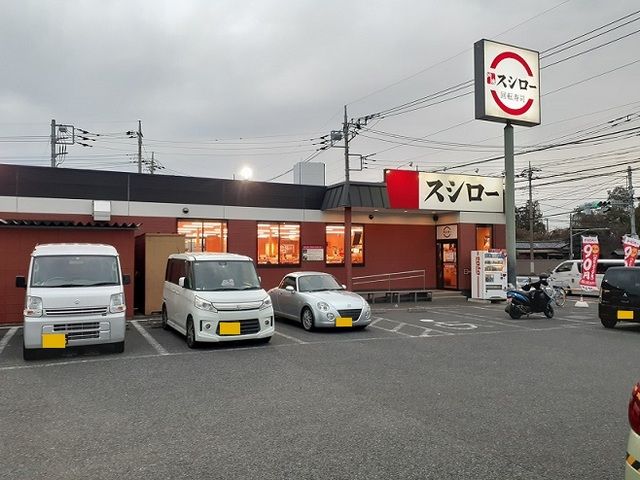 飲食店　スシロー　大宮店（飲食店）まで270m