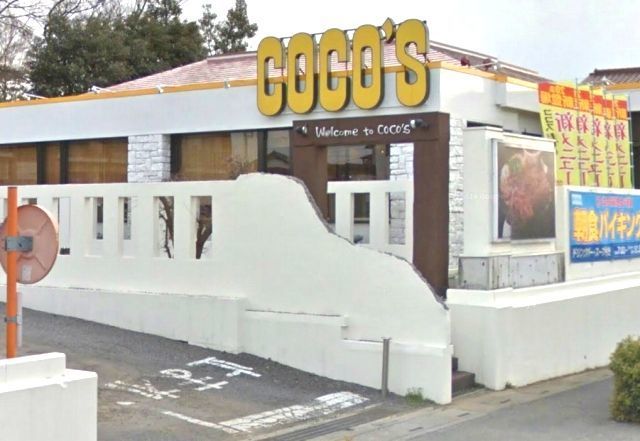 飲食店　ココス　大宮店（飲食店）まで280m