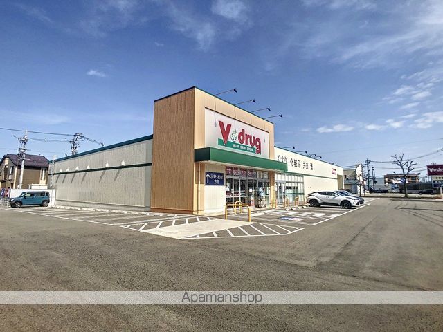ドラックストア　ブイドラッグ　示野中町店（ドラッグストア）まで74m