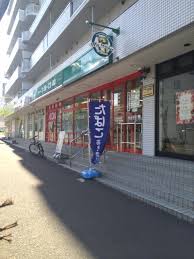 スーパー　まいばすけっと宮の森2条店（スーパー）まで572m