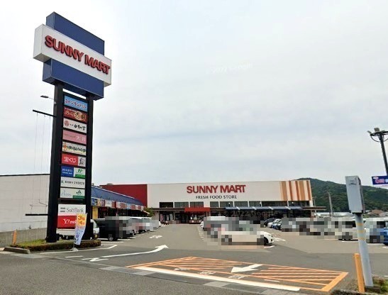 スーパー　サニーマート 高岡店（スーパー）まで1524m
