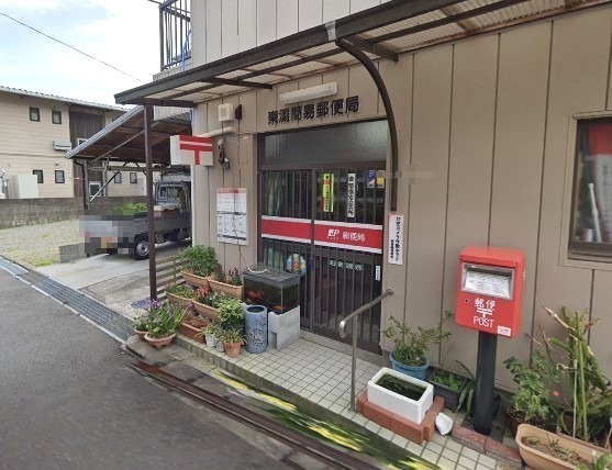 郵便局　東灘簡易郵便局（郵便局）まで495m