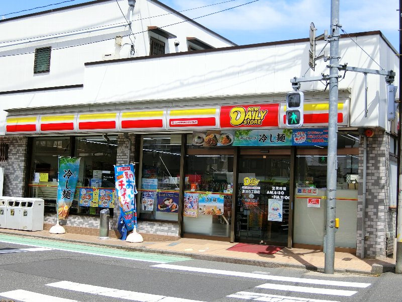 コンビニ　ニューヤマザキデイリーストア 夏見6丁目店（コンビニ）まで55m