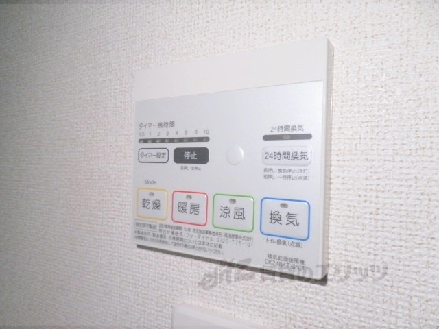 その他設備　浴室乾燥機