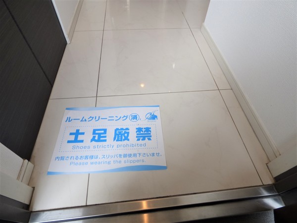 スワンズシティ堂島川の玄関写真