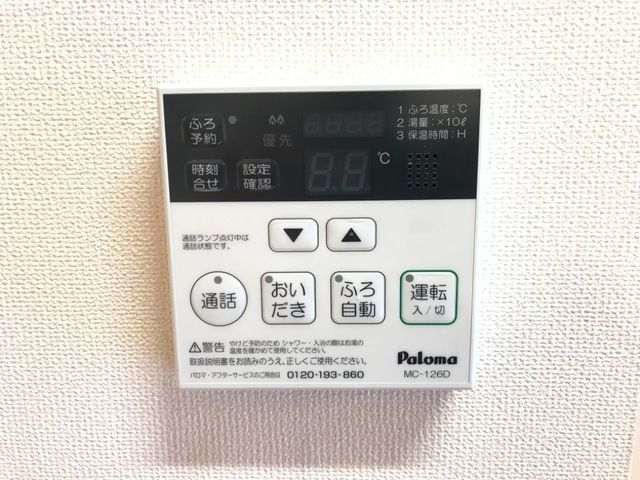 その他設備