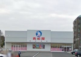 ショッピングセンター　西松屋中央林間店（ショッピングセンター）まで838m
