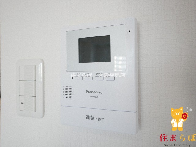 セキュリティ　安心感もチェック項目