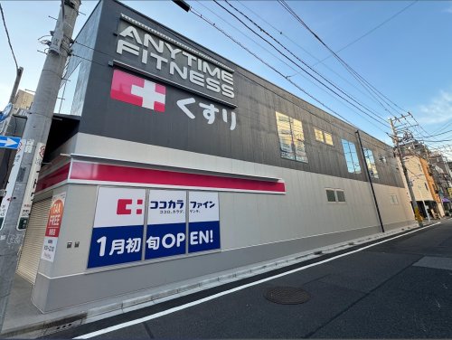 その他　エニタイムフィットネス 三ノ輪店（その他）まで267m