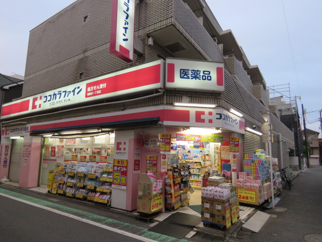 ドラックストア　ココカラファイン 祖師谷一丁目店（ドラッグストア）まで52m
