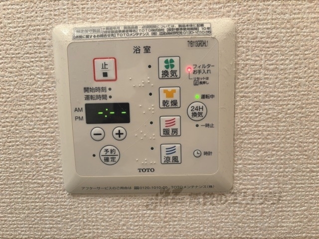 その他設備　浴室乾燥機