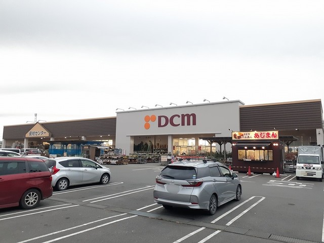 ホームセンター　ＤＣＭつくば梅園店（ホームセンター）まで1400m