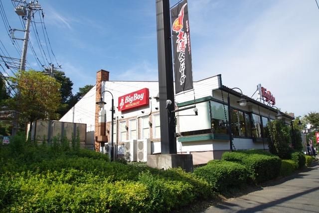 飲食店　ビッグボーイ黒川店（飲食店）まで637m