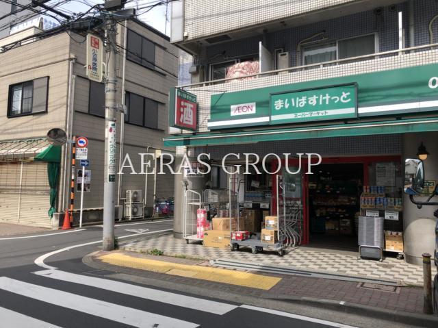 スーパー　まいばすけっと西蒲田1丁目店（スーパー）まで483m