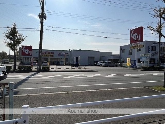 ドラックストア　スギ薬局飾磨中浜店（ドラッグストア）まで747m