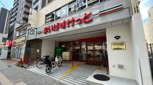 スーパー　まいばすけっと西ケ原1丁目店（スーパー）まで349m