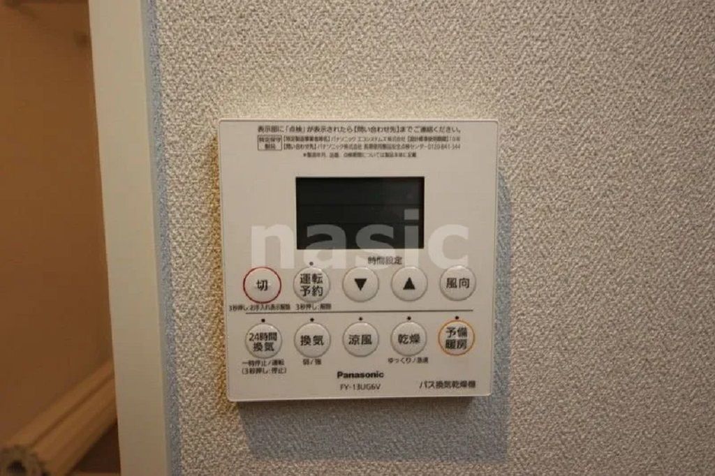 その他設備　浴室乾燥機