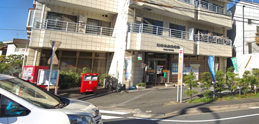 郵便局　横浜池辺郵便局（郵便局）まで220m