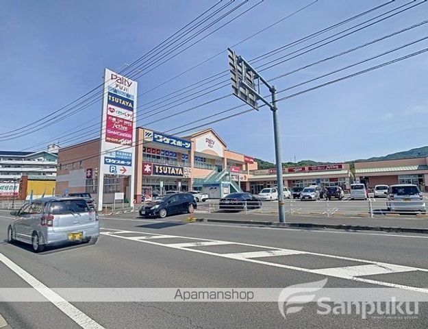 その他　パルティ・フジ平井（その他）まで461m