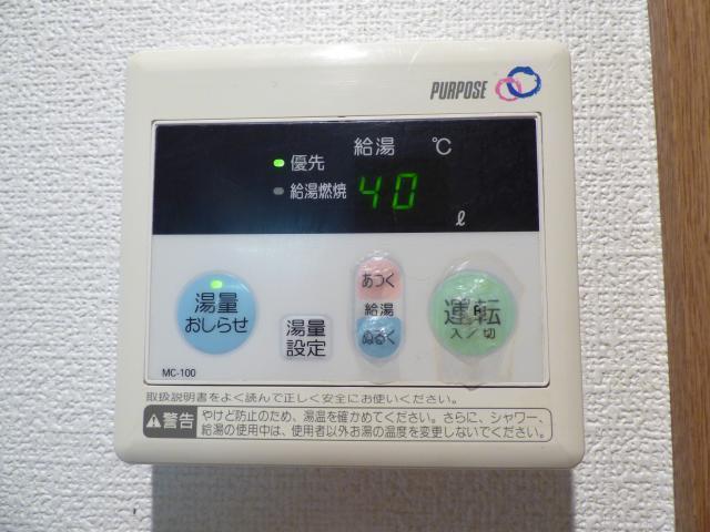 その他設備　給湯パネル