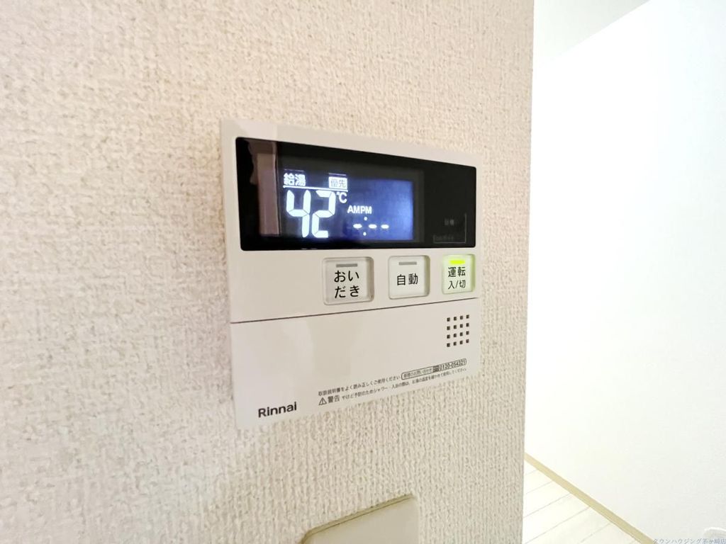 その他設備　設備