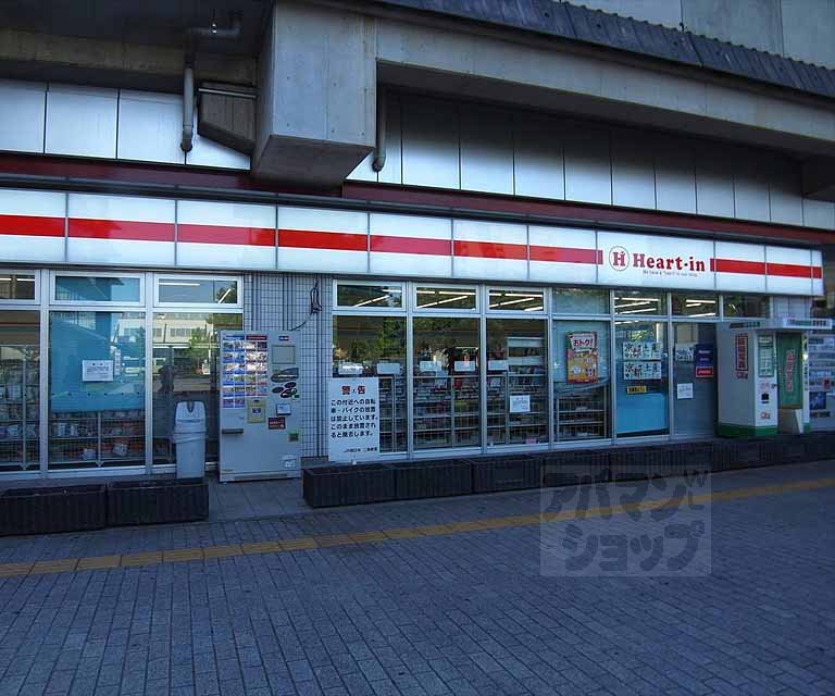 コンビニ　ハートイン　二条店（コンビニ）まで180m