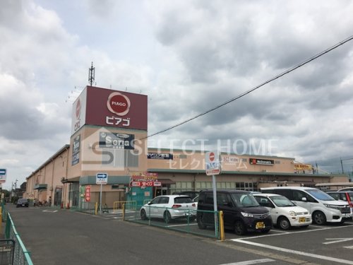 スーパー　MEGAドン・キホーテUNY 矢作店（スーパー）まで241m