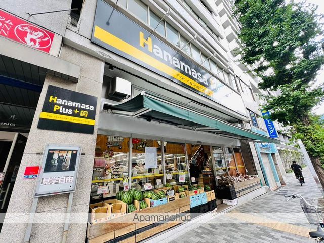 スーパー　肉のハナマサ湯島店（スーパー）まで84m