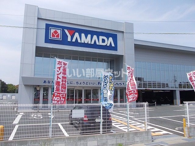 その他　ヤマダ電機　テックランド磐田店（その他）まで776m
