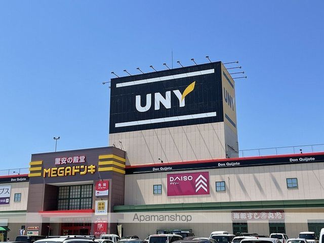ショッピングセンター　ＭＥＧＡドン・キホーテＵＮＹ高森店（ショッピングセンター）まで2700m