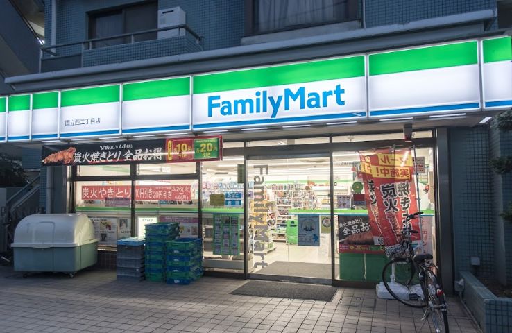 コンビニ　ファミリーマート国立西二丁目店（コンビニ）まで736m