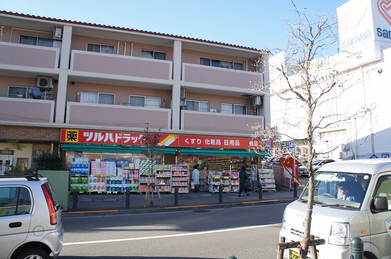 ドラックストア　ツルハドラッグ 玉川学園前店（ドラッグストア）まで123m
