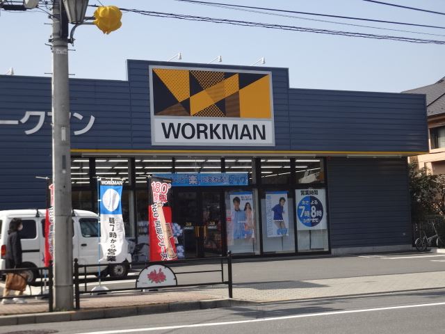 ショッピングセンター　ワークマン（ショッピングセンター）まで520m