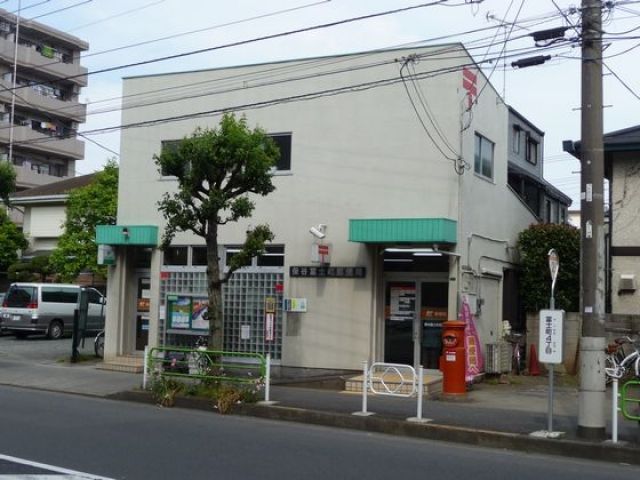 郵便局　保谷富士町郵便局（郵便局）まで691m