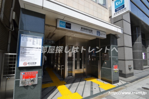 その他　新宿御苑前駅（その他）まで400m