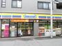 コンビニ　ミニストップ 花月園店（コンビニ）まで382m