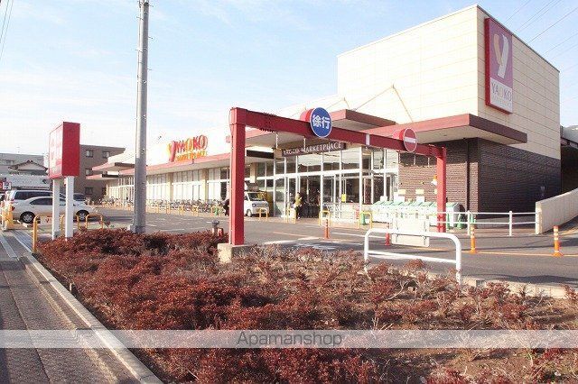 スーパー　ヤオコー川越新宿店（スーパー）まで721m
