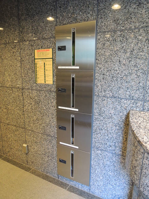 その他共有部分　宅配ロッカー