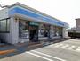 コンビニ　ローソン 王塚台五丁目店（コンビニ）まで597m