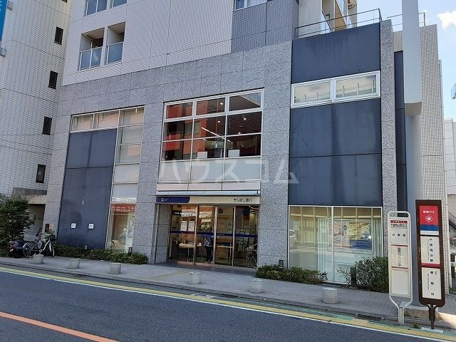 銀行　きらぼし銀行 烏山支店（銀行）まで616m
