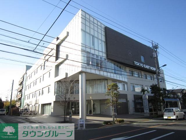 病院　東京東病院（病院）まで700m